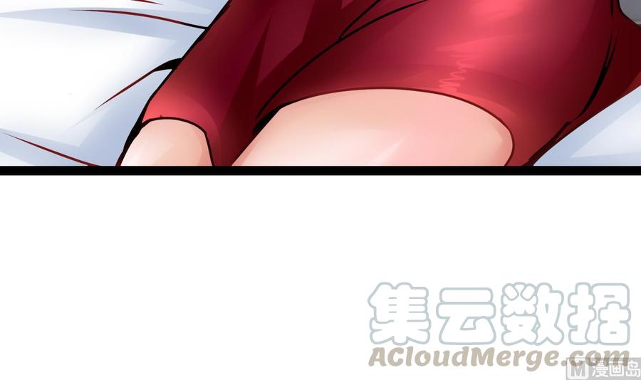 第197话 商夜的野心(1/2)-第198话