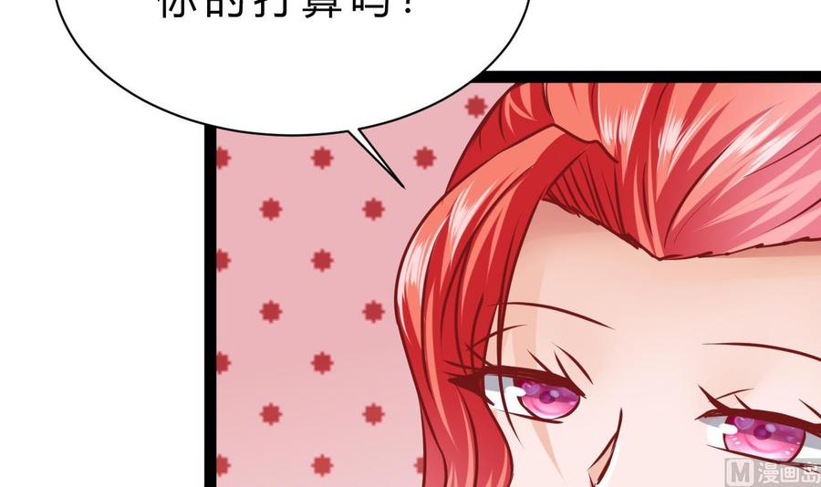 第197话 商夜的野心(1/2)-第198话