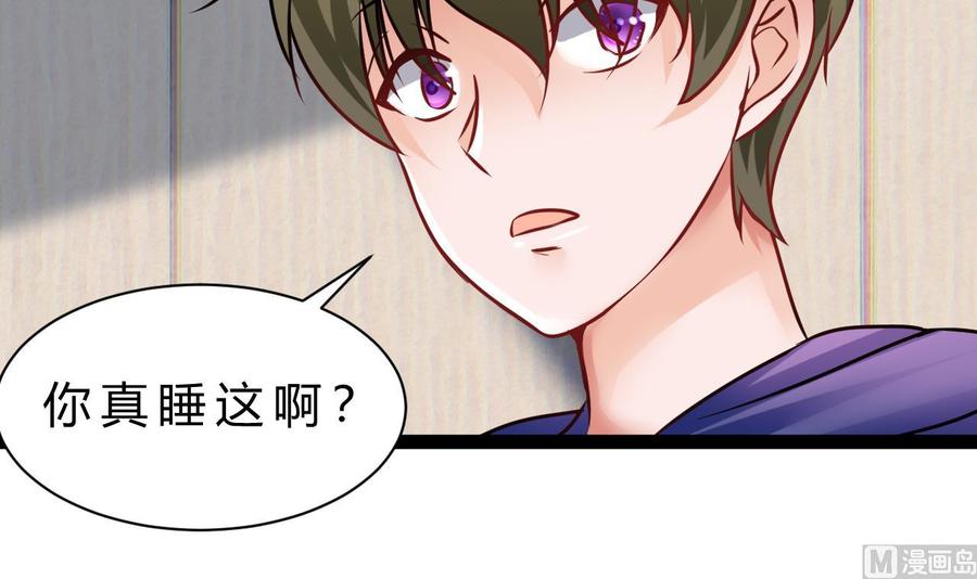 第197话 商夜的野心(1/2)-第198话