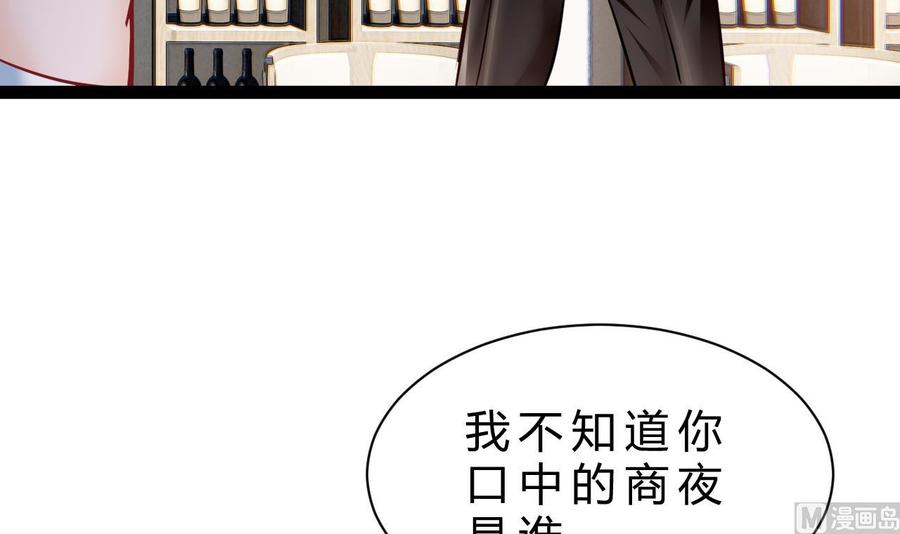 第199话 魏海(1/2)-第200话