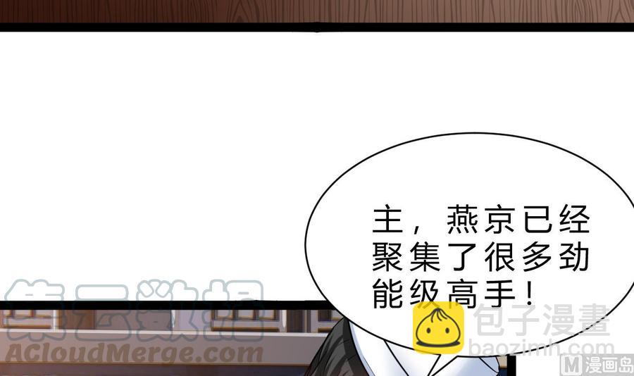 第199话 魏海(1/2)-第200话