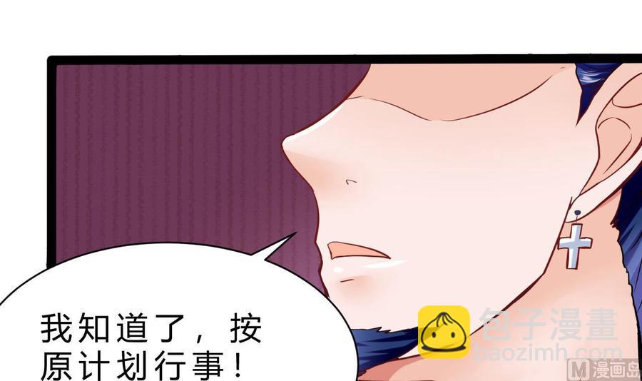 第199话 魏海(1/2)-第200话