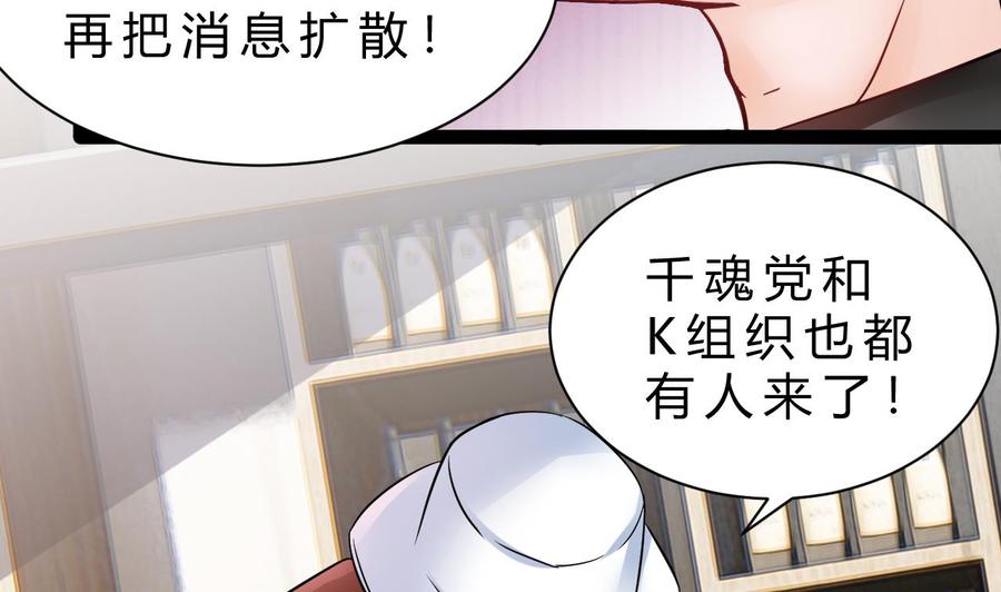 第199话 魏海(1/2)-第200话