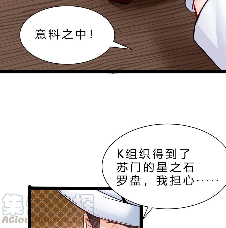第199话 魏海(1/2)-第200话