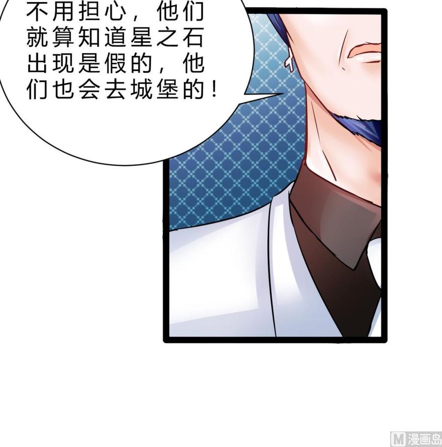 第199话 魏海(1/2)-第200话