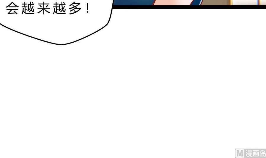 第199话 魏海(1/2)-第200话