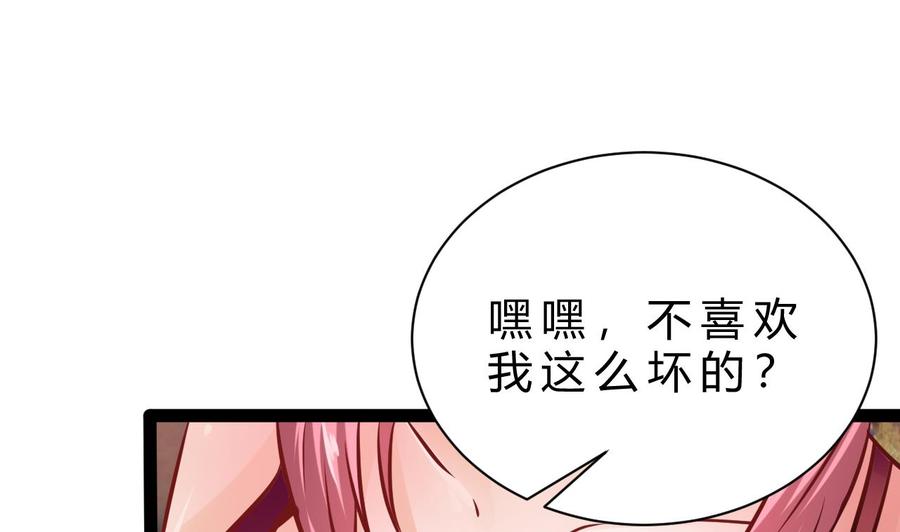 第201话 肖鼠(1/2)-第202话