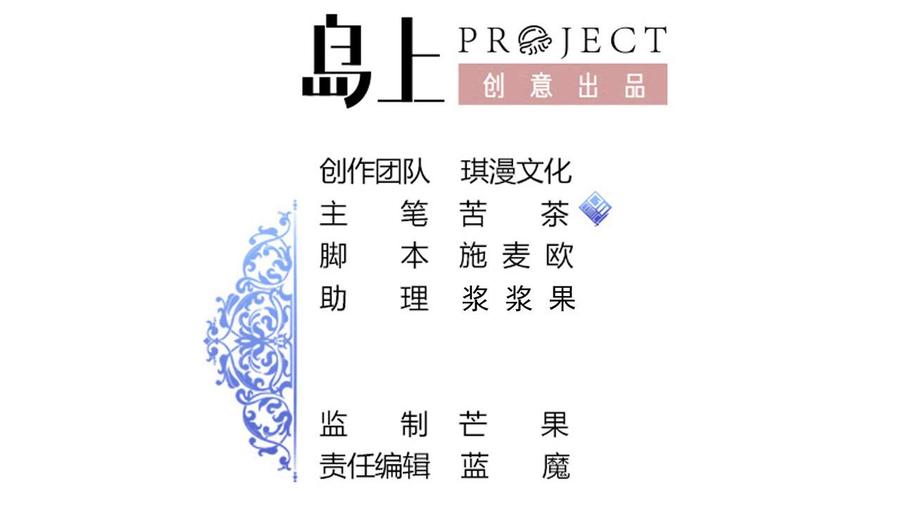第201话 肖鼠(1/2)-第202话