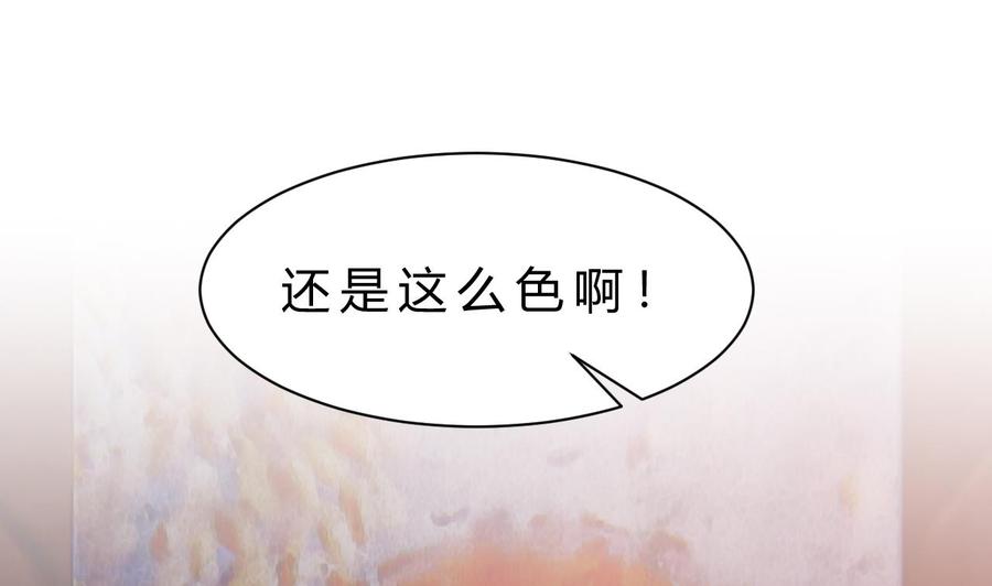 第201话 肖鼠(1/2)-第202话
