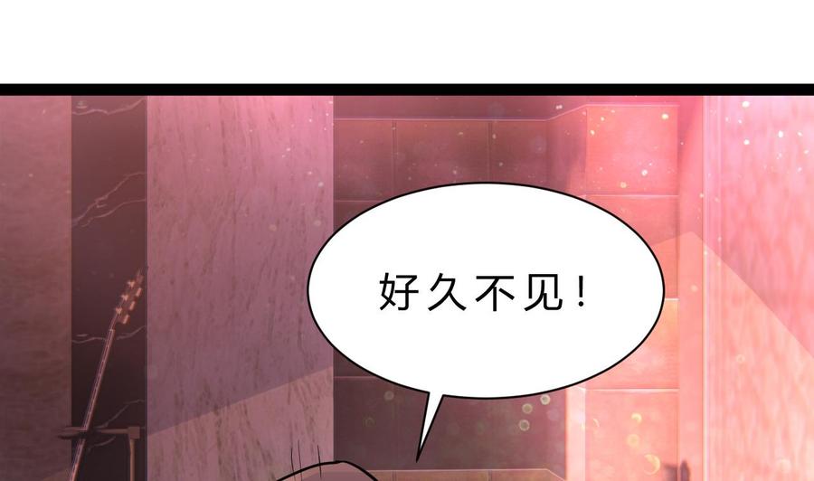 第201话 肖鼠(1/2)-第202话