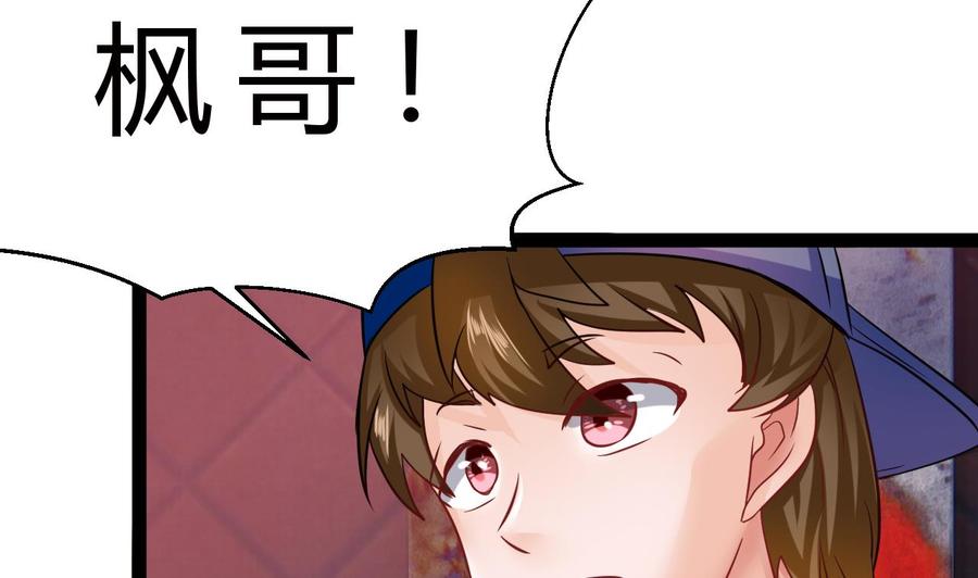 第201话 肖鼠(1/2)-第202话