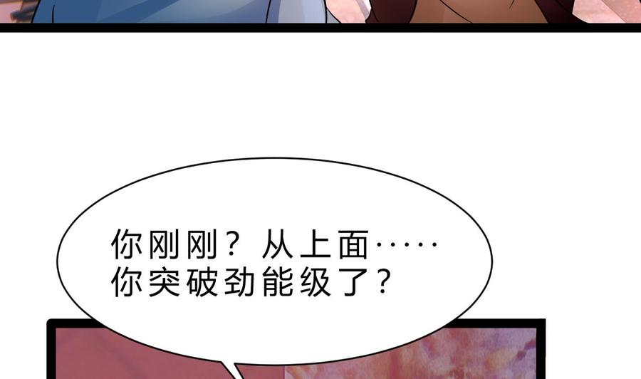 第201话 肖鼠(1/2)-第202话