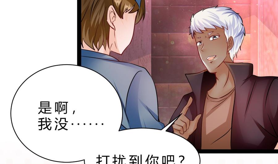 第201话 肖鼠(1/2)-第202话