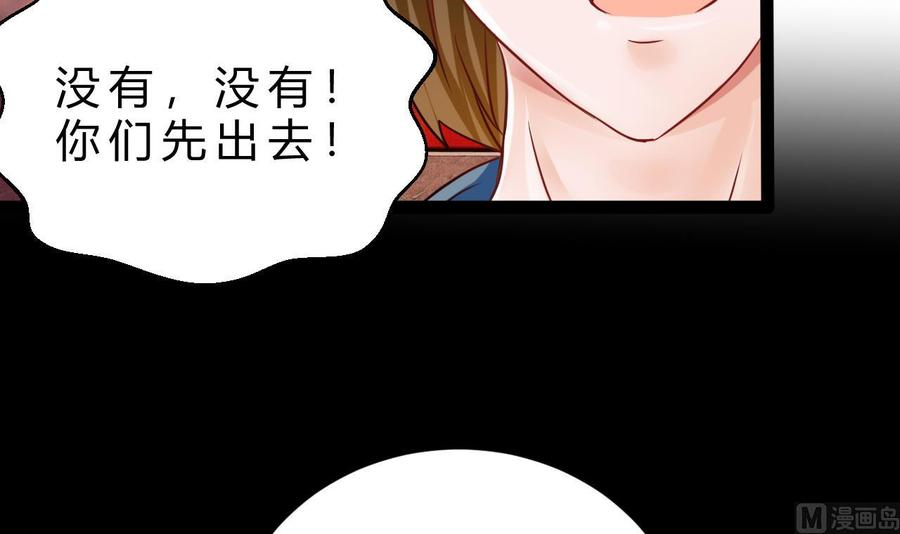第201话 肖鼠(1/2)-第202话