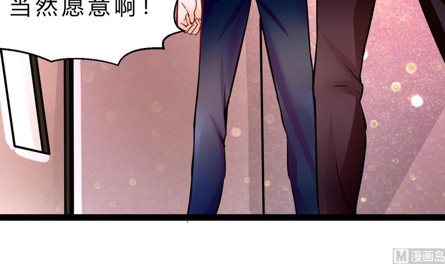 第201话 肖鼠(1/2)-第202话