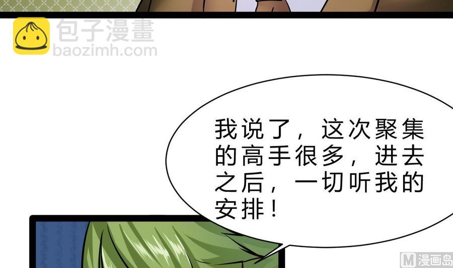 第203话 全员集合（中）(1/2)-第204话