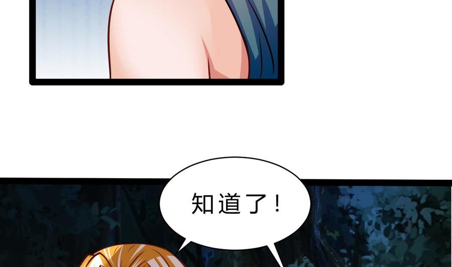 第203话 全员集合（中）(1/2)-第204话