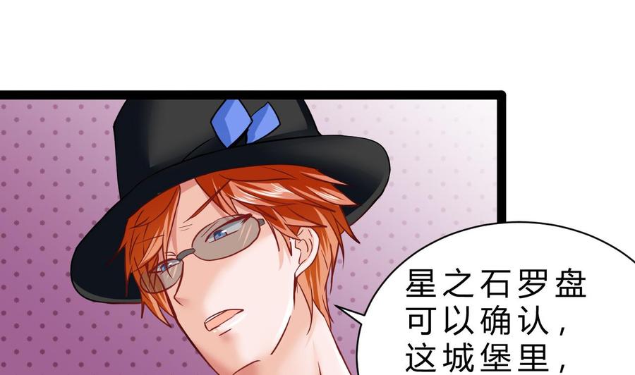 第203话 全员集合（中）(1/2)-第204话