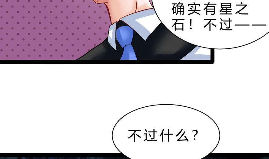 第203话 全员集合（中）(1/2)-第204话