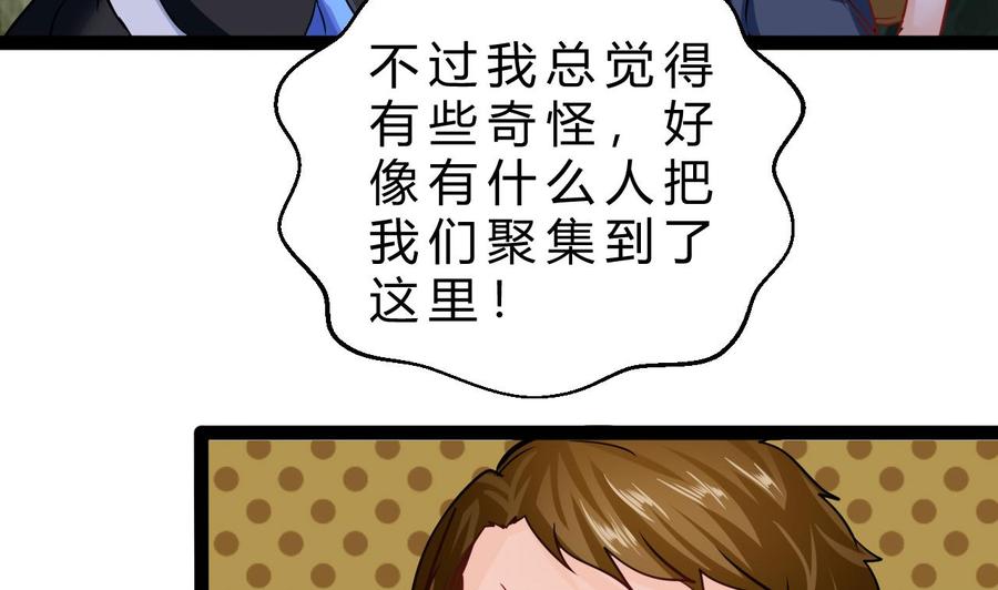 第203话 全员集合（中）(1/2)-第204话