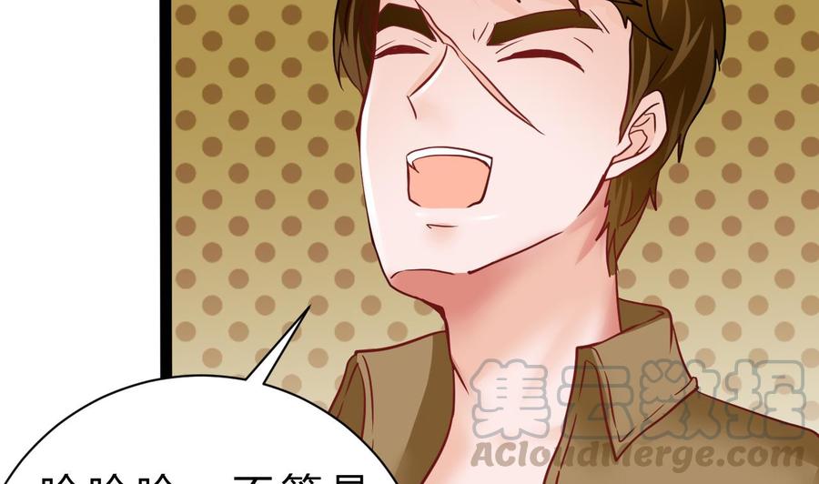 第203话 全员集合（中）(1/2)-第204话
