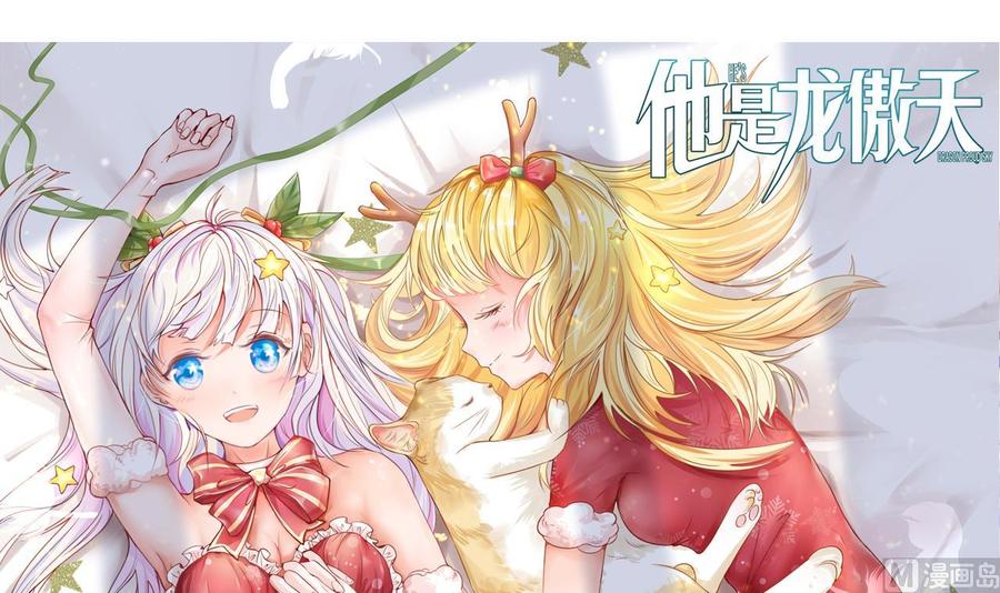 第203话 全员集合（中）(1/2)-第204话