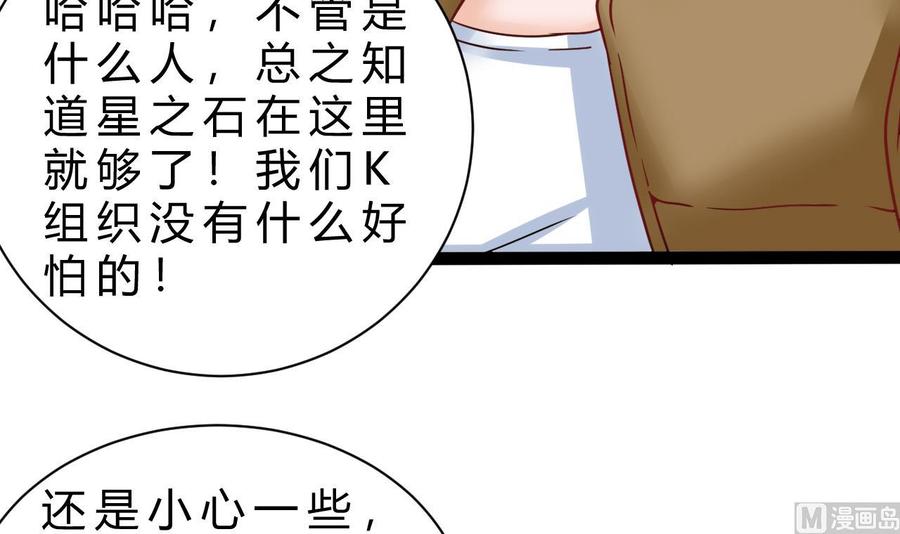 第203话 全员集合（中）(1/2)-第204话