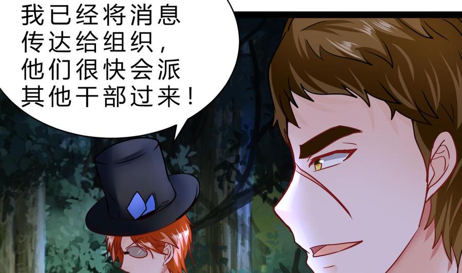第203话 全员集合（中）(1/2)-第204话