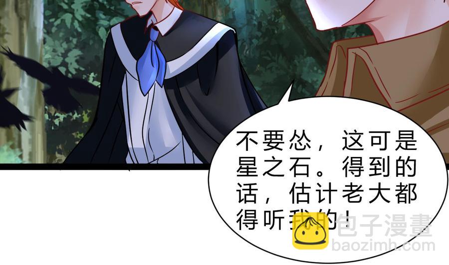 第203话 全员集合（中）(1/2)-第204话