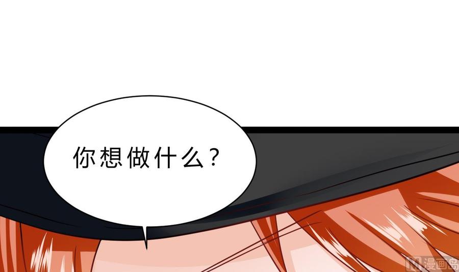 第203话 全员集合（中）(1/2)-第204话