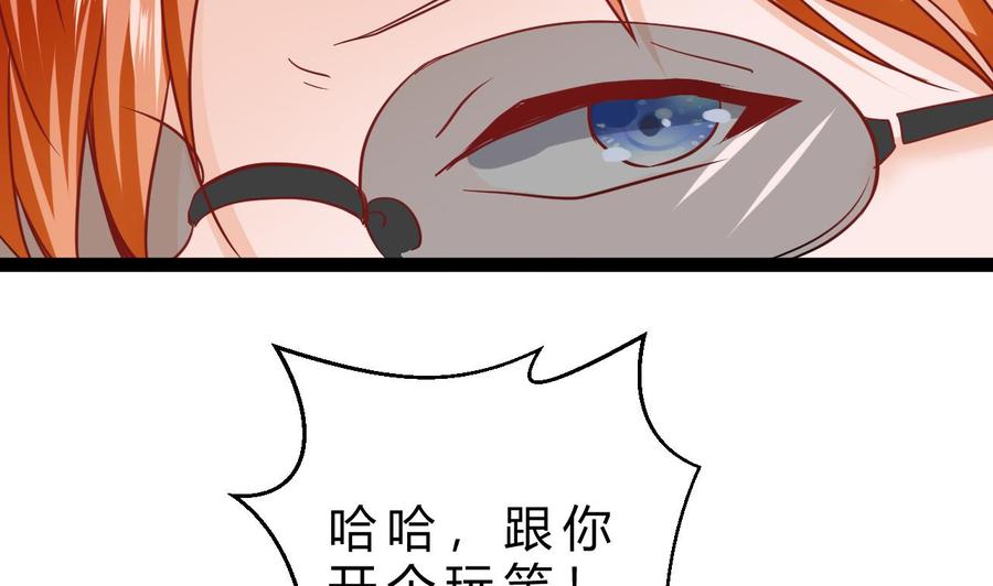 第203话 全员集合（中）(1/2)-第204话