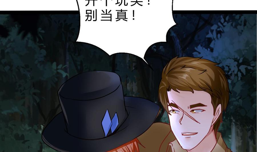 第203话 全员集合（中）(1/2)-第204话