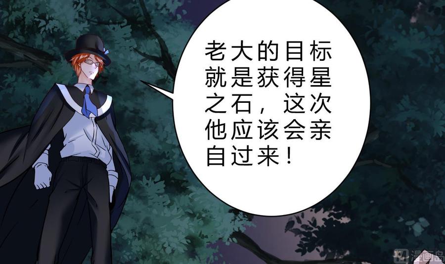 第203话 全员集合（中）(1/2)-第204话