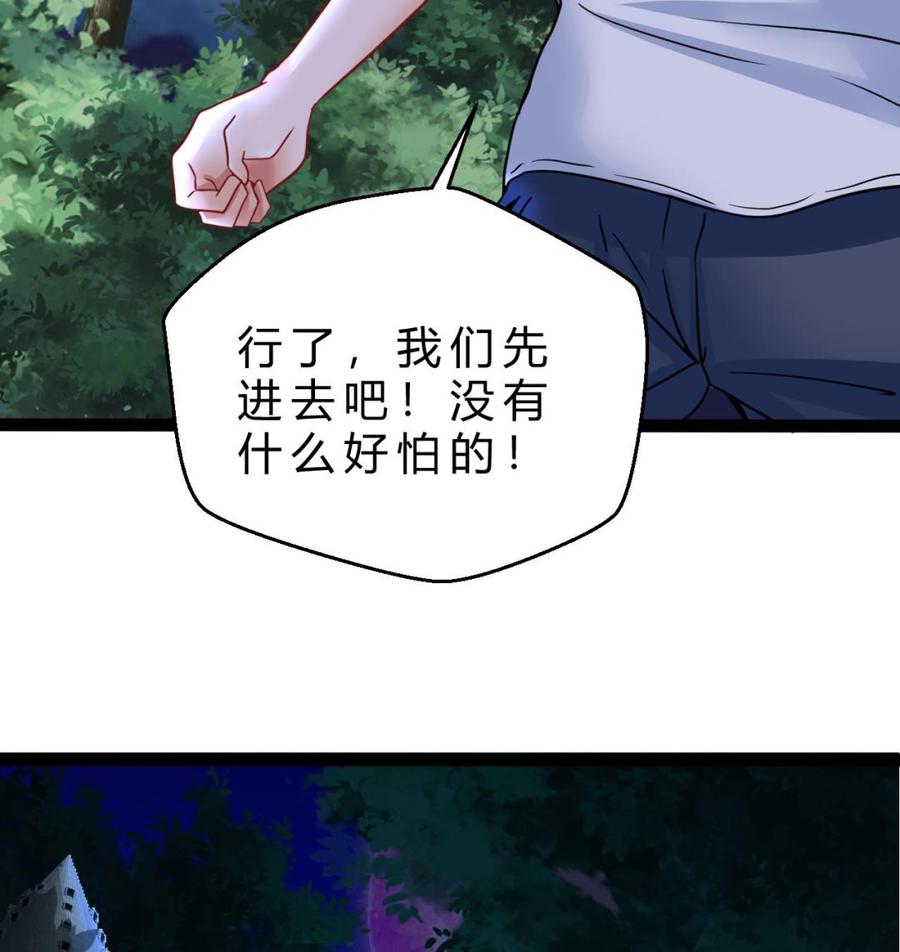 第203话 全员集合（中）(1/2)-第204话