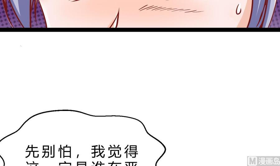 第205话 无法选择的游戏(1/2)-第206话