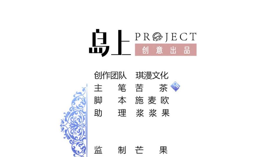 第205话 无法选择的游戏(1/2)-第206话