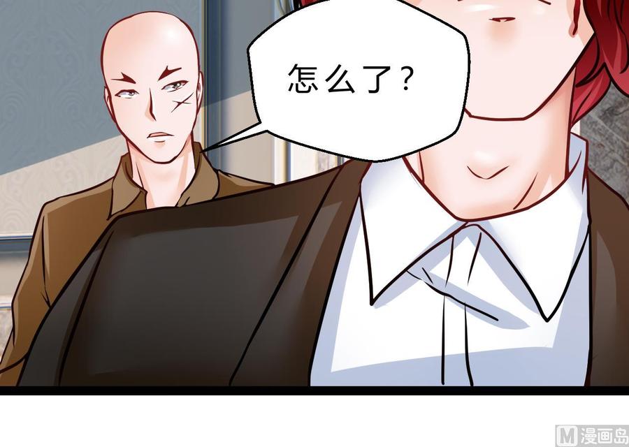 第205话 无法选择的游戏(1/2)-第206话