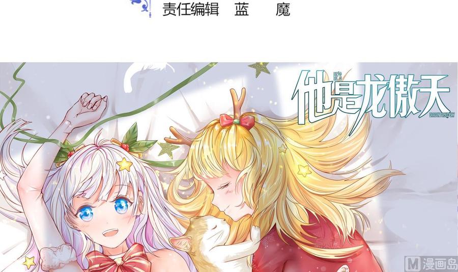 第205话 无法选择的游戏(1/2)-第206话