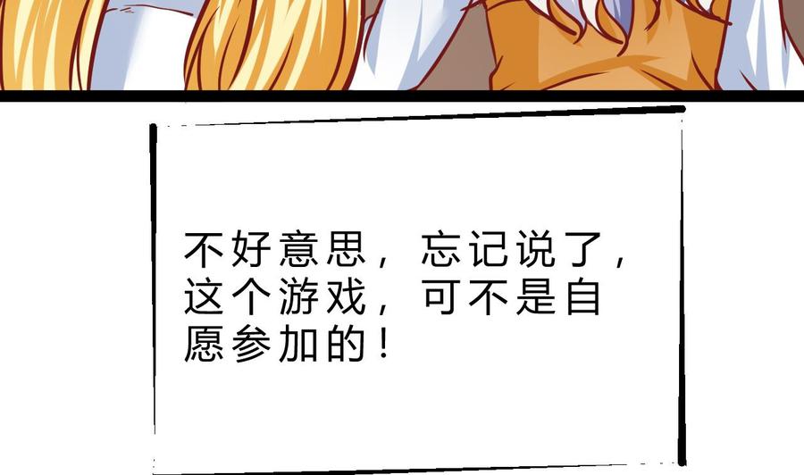 第205话 无法选择的游戏(1/2)-第206话