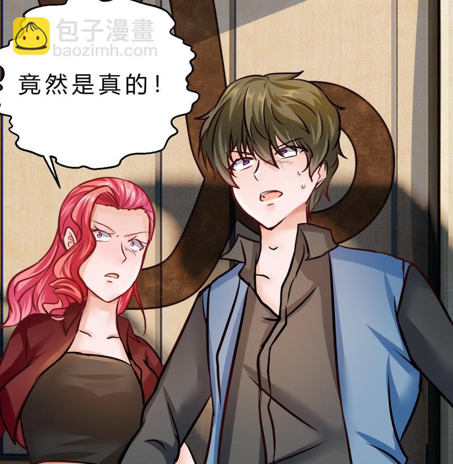 第205话 无法选择的游戏(1/2)-第206话