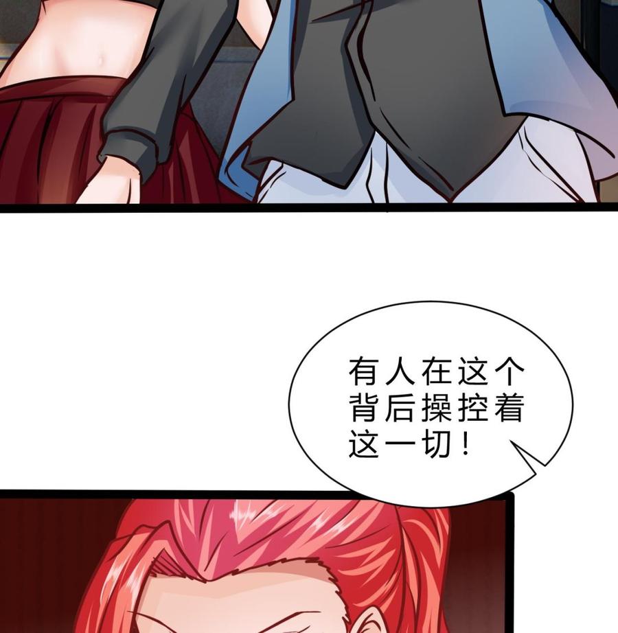 第205话 无法选择的游戏(1/2)-第206话