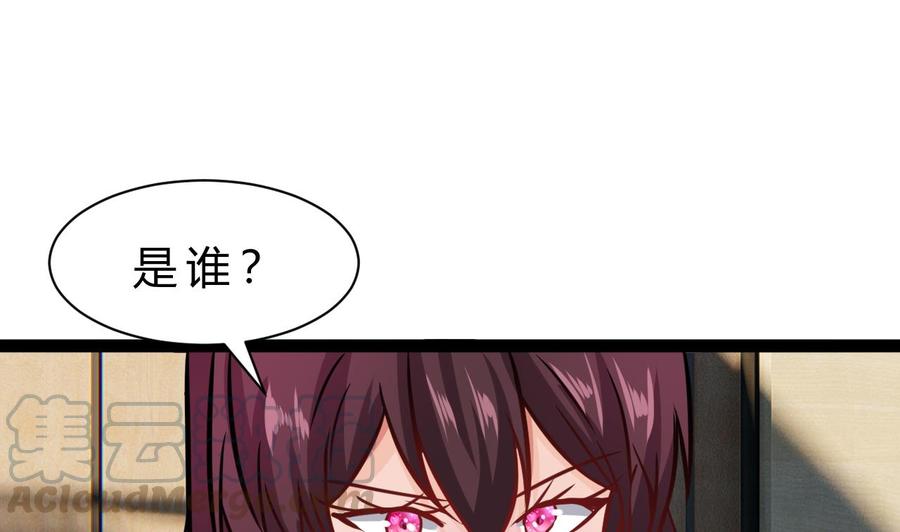 第205话 无法选择的游戏(1/2)-第206话