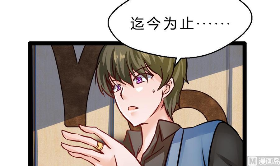 第205话 无法选择的游戏(1/2)-第206话