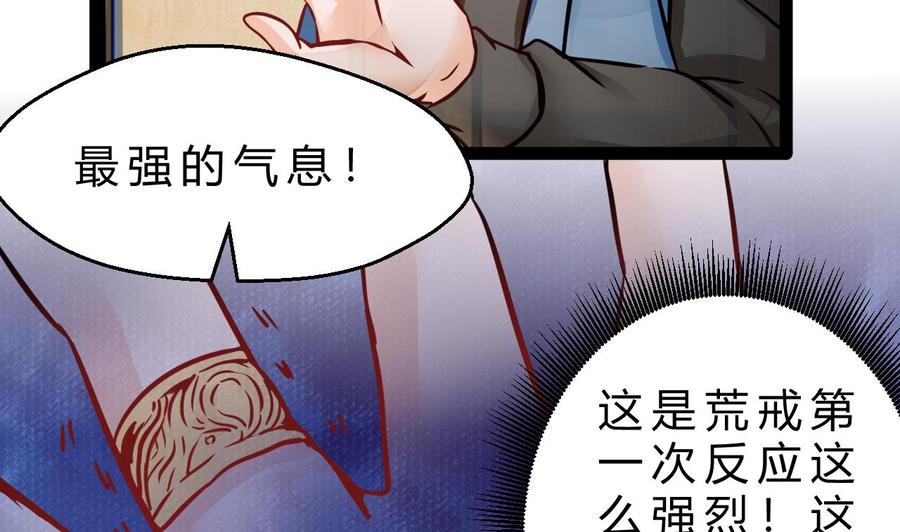 第205话 无法选择的游戏(1/2)-第206话