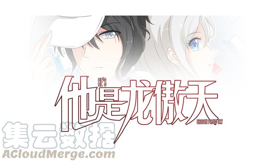 第207话 分散(1/2)-第208话