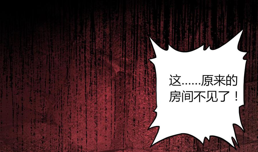 第207话 分散(1/2)-第208话