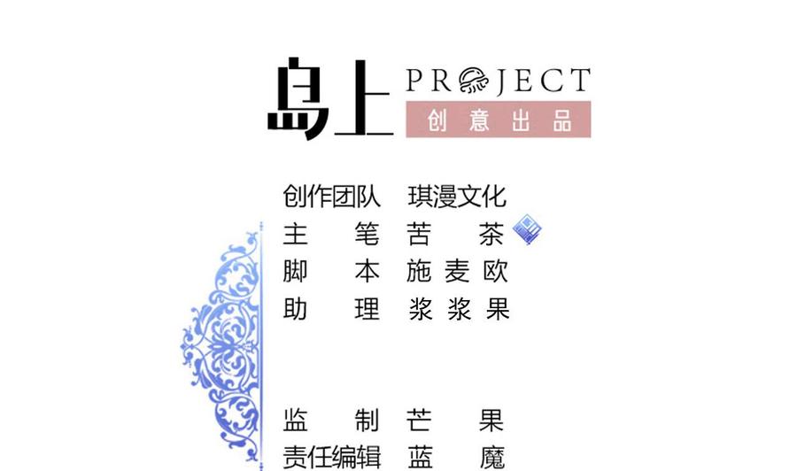 第207话 分散(1/2)-第208话
