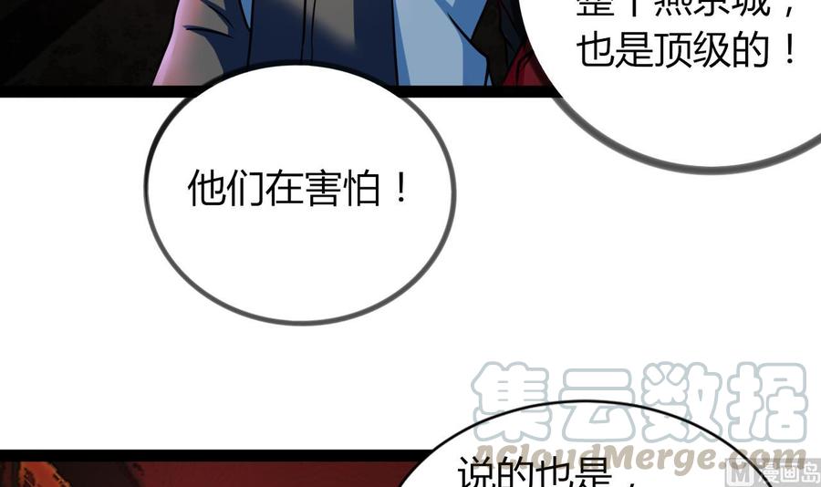 第207话 分散(1/2)-第208话