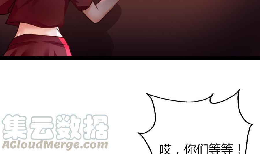 第207话 分散(1/2)-第208话