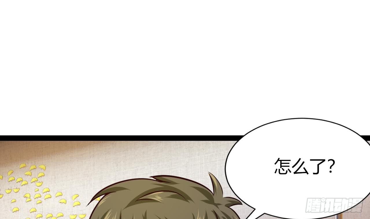 第209话 偷窥者(1/2)-第210话